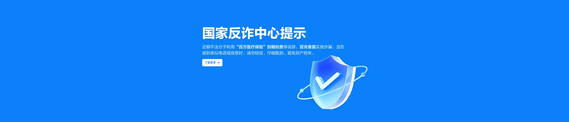 南开区移动宽带